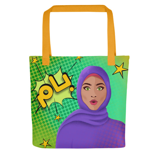 Hijabi Pop Art collection - Tote bag - Bam Pop