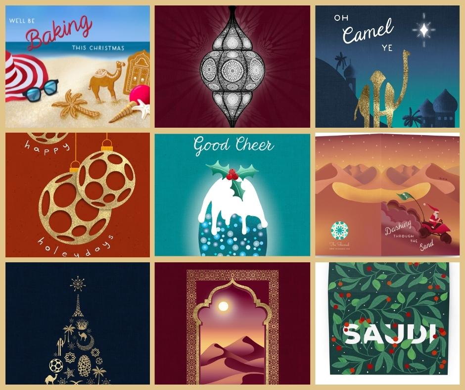 PRE-ORDER - KAUST inspired Holiday Card Set of 10