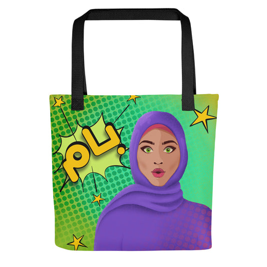 Hijabi Pop Art collection - Tote bag - Bam Pop