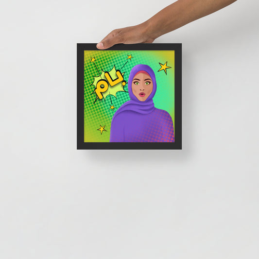 Hijabi Pop Art - Framed poster - Bam Pop