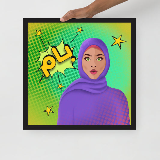 Hijabi Pop Art - Framed poster - Bam Pop